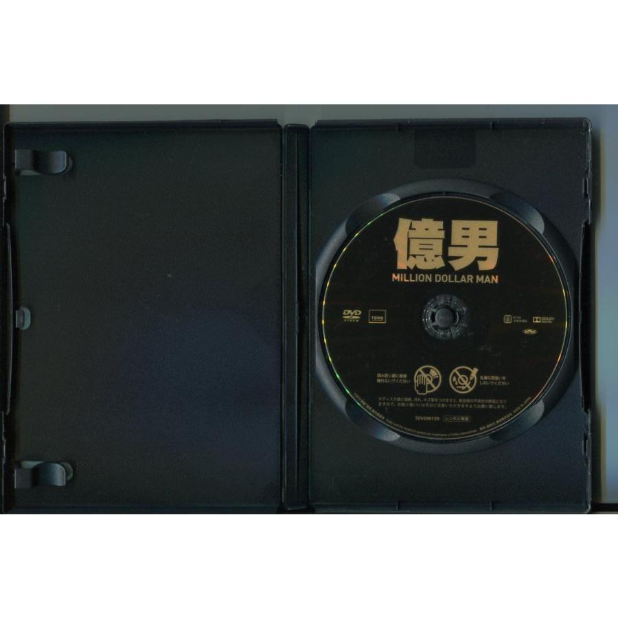 億男 MILLION DOLLAR MAN/ 中古DVD レンタル落ち/佐藤健/高橋一生/a4695 | ブランド登録なし | 01