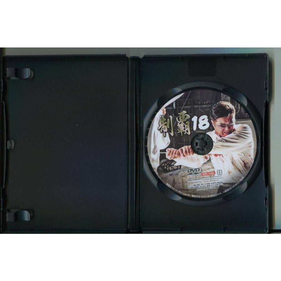 制覇　18/ 中古DVD レンタル落ち/小沢仁志/渡辺裕之/赤井英和/a4705 | ブランド登録なし | 01
