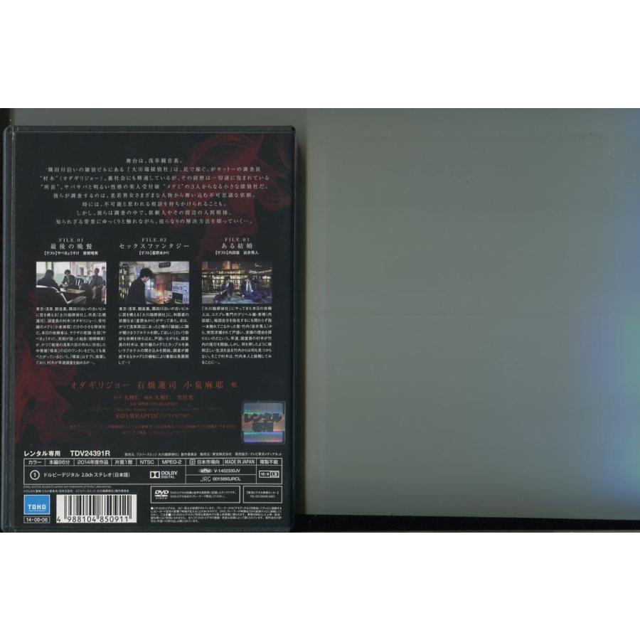 リバース エッジ 大川端探偵社 DVD BOX Amazon.co.jp: リバース エッジ 大川端探偵社 DVD BOX(5枚組