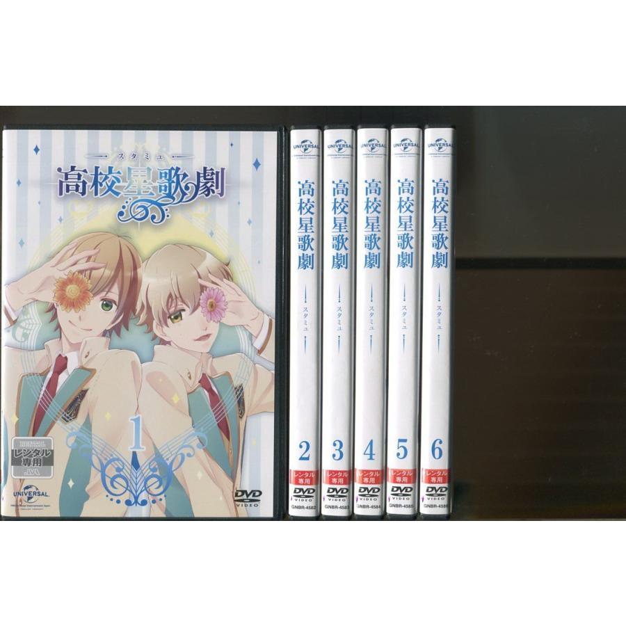 高校星歌劇 スタミュ/全6巻＋第2期 全6巻 計12巻セット 中古DVD レンタル落ち/花江夏樹/小野賢章/a4742 | ブランド登録なし