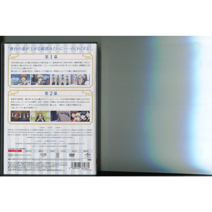 高校星歌劇 スタミュ/全6巻＋第2期 全6巻 計12巻セット 中古DVD レンタル落ち/花江夏樹/小野賢章/a4742 | ブランド登録なし | 02