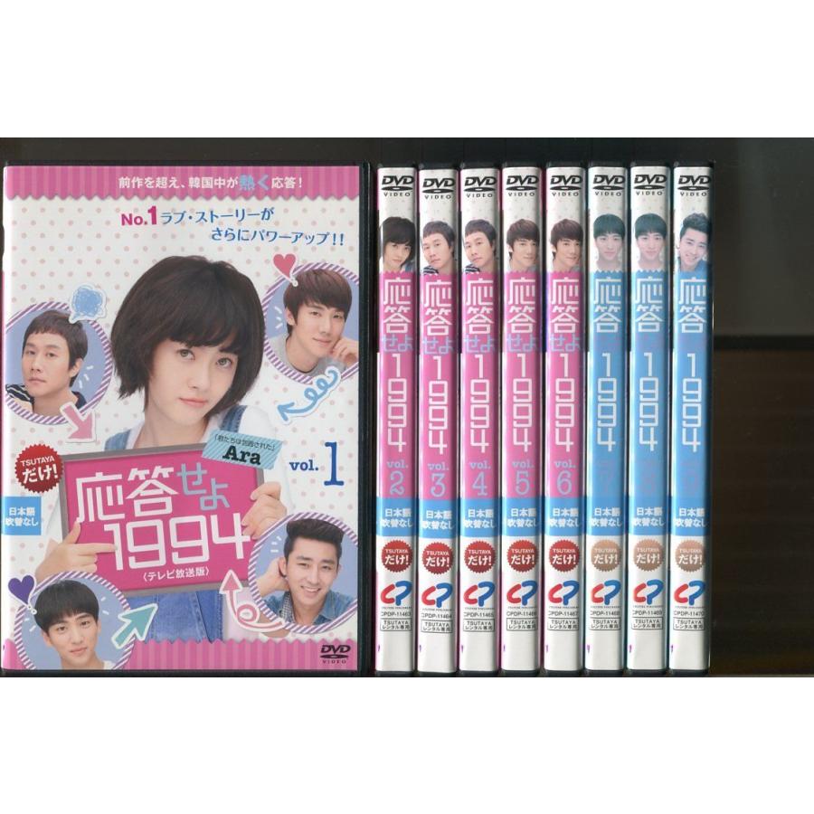 韓国ドラマ　応答せよ1994 DVD全巻　Ara 　 ソイングク　レンタル落ち 韓国ドラマ 応答せよ1994 DVD全巻 Ara ソイングク レンタル落ち