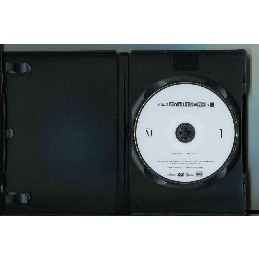 ようこそ実力至上主義の教室へ/全6巻セット 中古DVD レンタル落ち/千葉翔也/鬼頭明里/a4845 | ブランド登録なし | 02