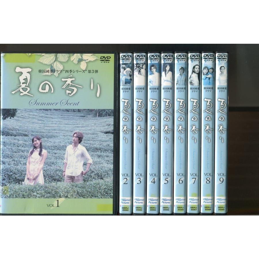 【中古】 夏の香り(9巻セット) [レンタル落ち] [DVD] 夏の香り/全9巻セット 中古DVD レンタル落ち/ソン・スンホン