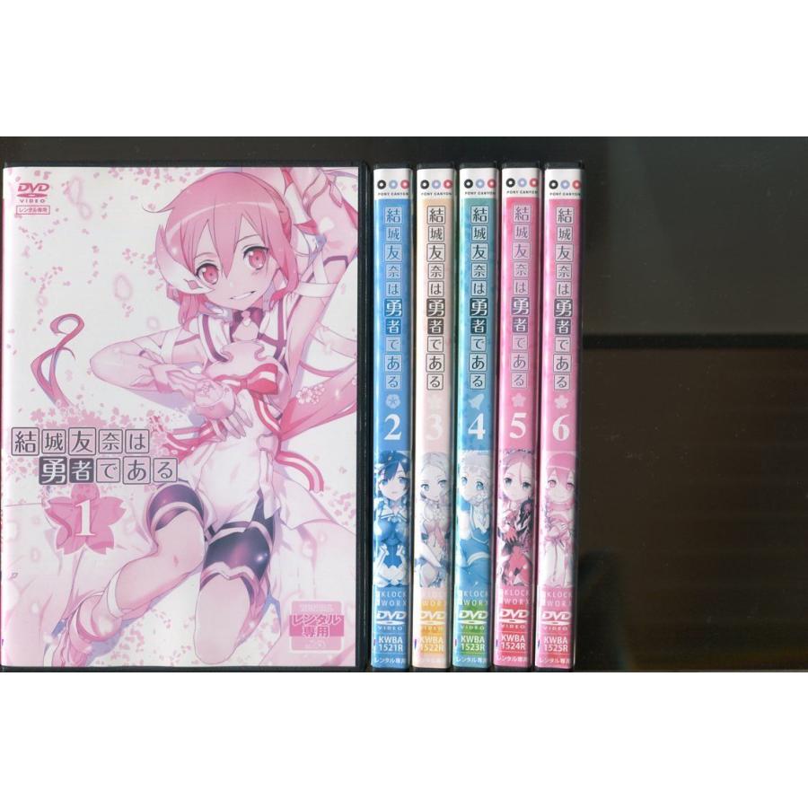 結城友奈は勇者である/全6巻＋鷲尾須美の章 全3巻＋勇者の章 全3巻 計12巻セット 中古DVD レンタル落ち/照井春佳/三森すずこ/a4871 | ブランド登録なし