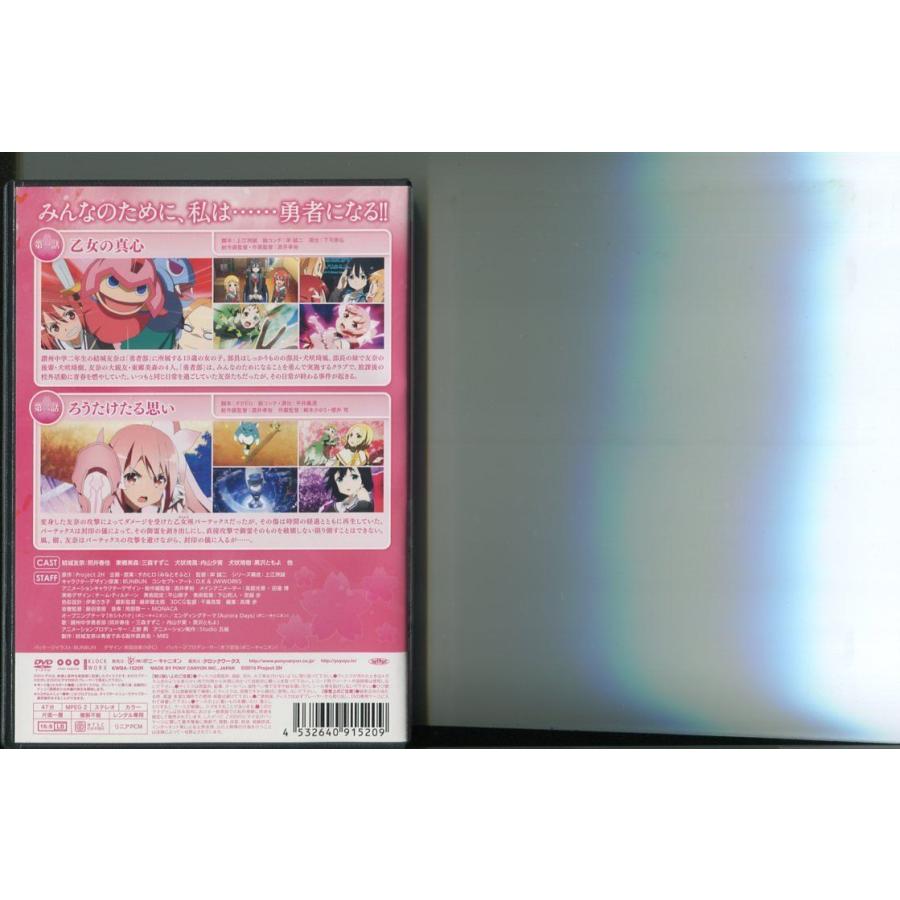 結城友奈は勇者である/全6巻＋鷲尾須美の章 全3巻＋勇者の章 全3巻 計12巻セット 中古DVD レンタル落ち/照井春佳/三森すずこ/a4871 | ブランド登録なし | 02