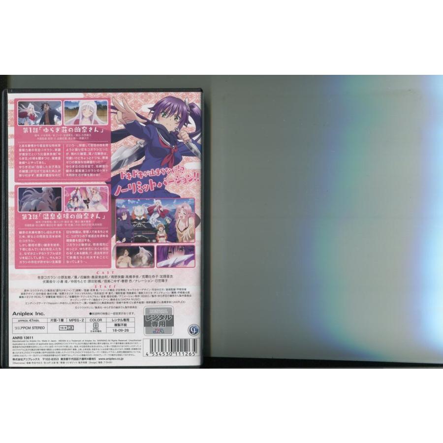 ゆらぎ荘の幽奈さん/全6巻セット 中古DVD レンタル落ち/小野友樹/島袋美由利 ゆらぎ荘の幽奈さん/全6巻セット 中古DVD レンタル落ち/小野友樹/島袋
