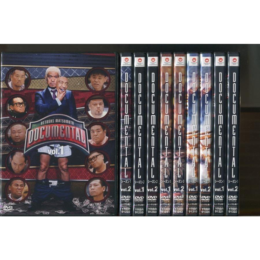 DOCUMENTAL ドキュメンタル/シーズン1〜5 全10巻セット 中古DVD レンタル落ち/松本人志/ジミー大西/a4904 | ブランド登録なし