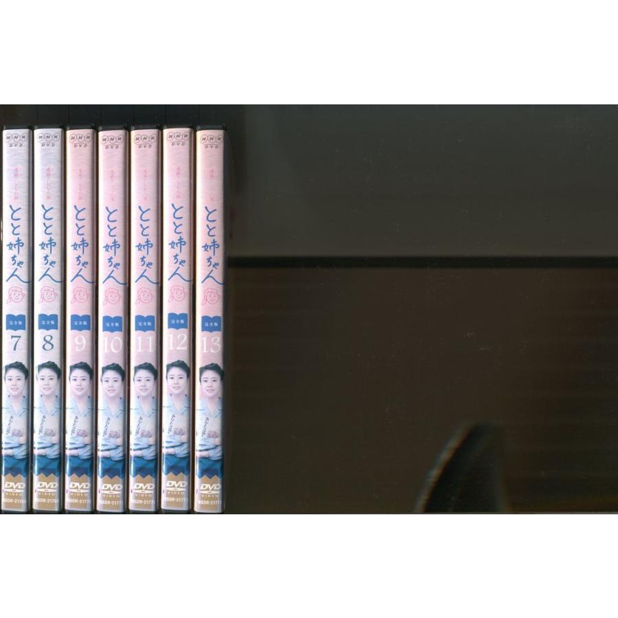 連続テレビ小説 とと姉ちゃん 完全版」全13巻セット DVD レンタル落ち