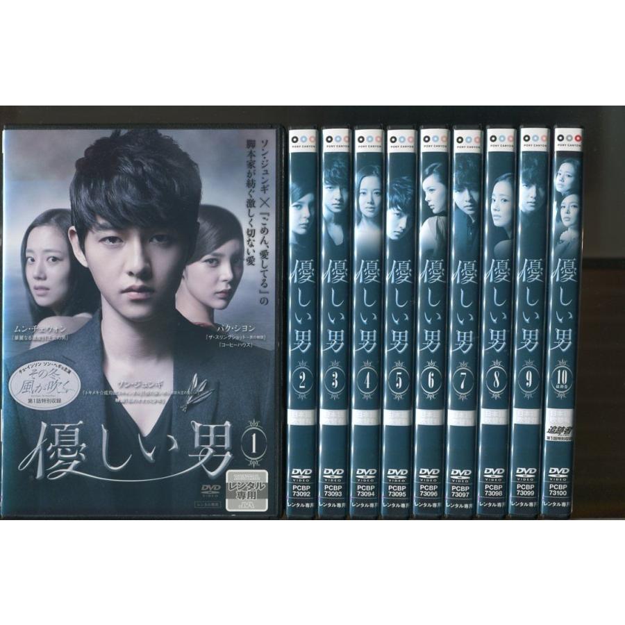 優しい男公式DVD BOX 1,2 セットソンジュンギ