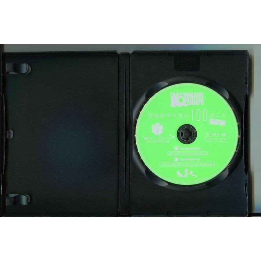 竹山のやりたい100のこと ザキヤマ＆河本のイジリ旅/全5巻セット 中古