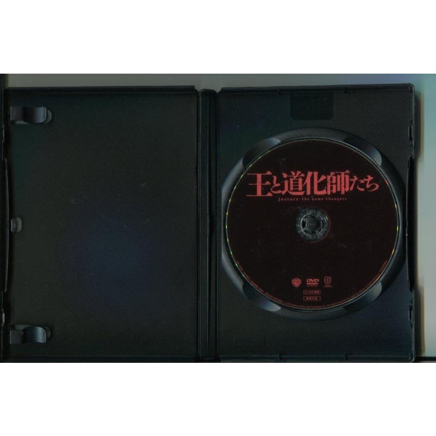 王と道化師たち/ 中古DVD レンタル落ち/チョ・ジヌン/ソン・ヒョンジュ/a5127 | ブランド登録なし | 01