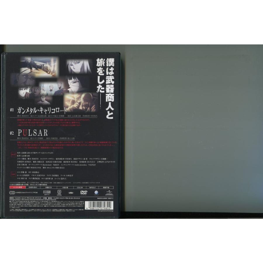 ヨルムンガンド/全6巻＋PERFECT ORDER全6巻 計12巻セット 中古DVD