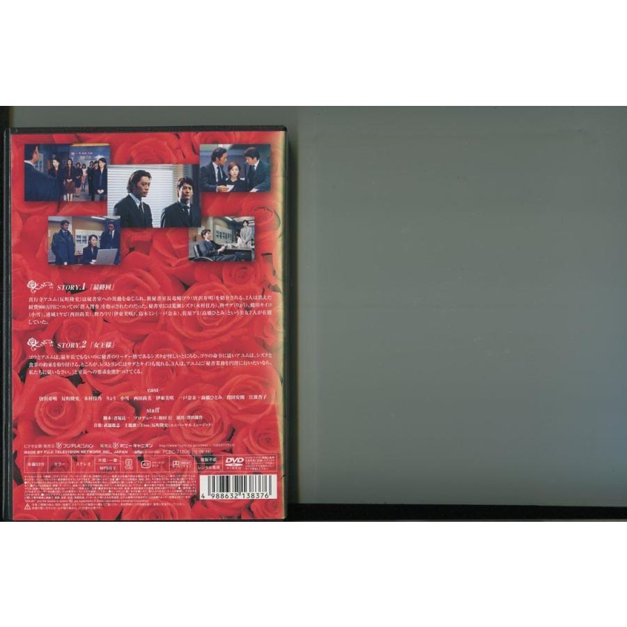 ♥️ラブコンプレックス♥️DVD-BOX♥️大人気ドラマ 希少 貴重 反町 唐沢 ♥️ラブコンプレックス♥️DVD-BOX♥️大人気ドラマ 希少 貴重