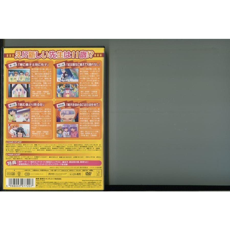 【中古】「非常に良い」ぱにぽにだっしゅ! [レンタル落ち] 全7巻セット [マーケットプレイスDVDセット商品] ぱにぽにだっしゅ！/全7巻セット 中古DVD レンタル落ち/斎藤千和/山崎