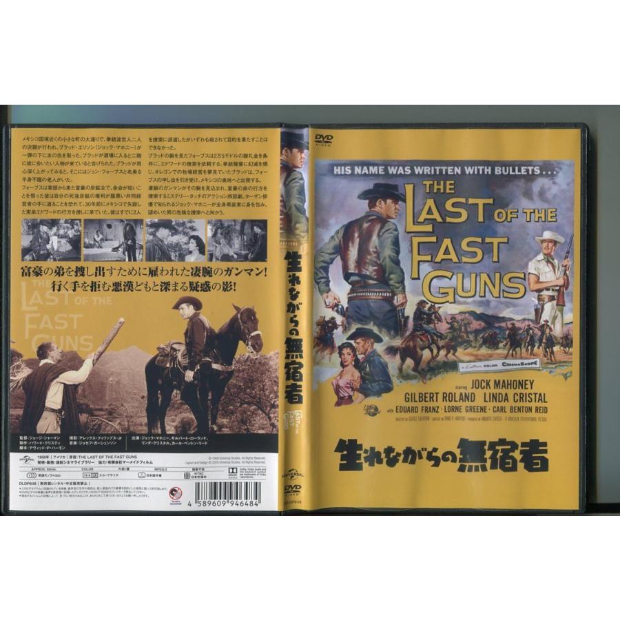 生れながらの無宿者/ 中古DVD レンタル落ち/ジョック・マホニー/ギルバート・ローランド/a5230 | ブランド登録なし