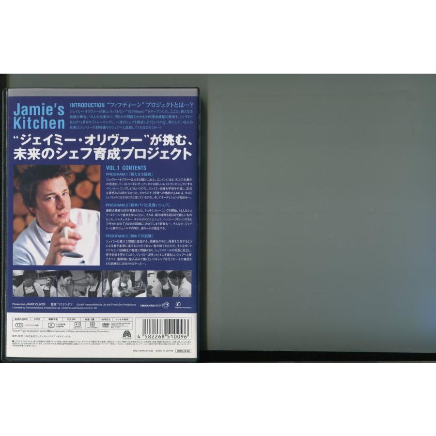 ジェイミー’s キッチン/全3巻セット 中古DVD レンタル落ち/ジェイミー・オリヴァー/a5253 | ブランド登録なし | 01