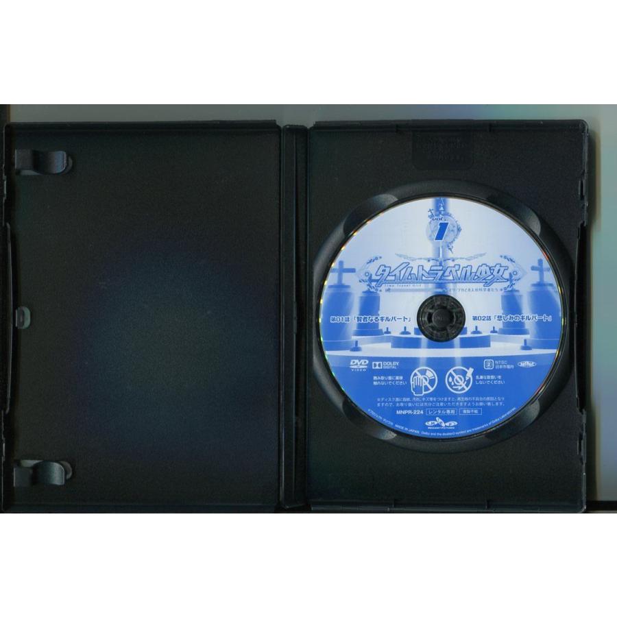 タイムトラベル少女 マリ・ワカと8人の科学者たち/全6巻セット