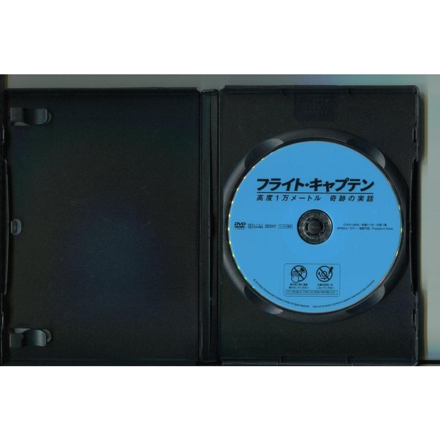フライト・キャプテン 高度1万メートル、奇跡の実話/ 中古DVD レンタル落ち/チャン・ハンユー/オウ・ハオ/a5287 | ブランド登録なし | 01