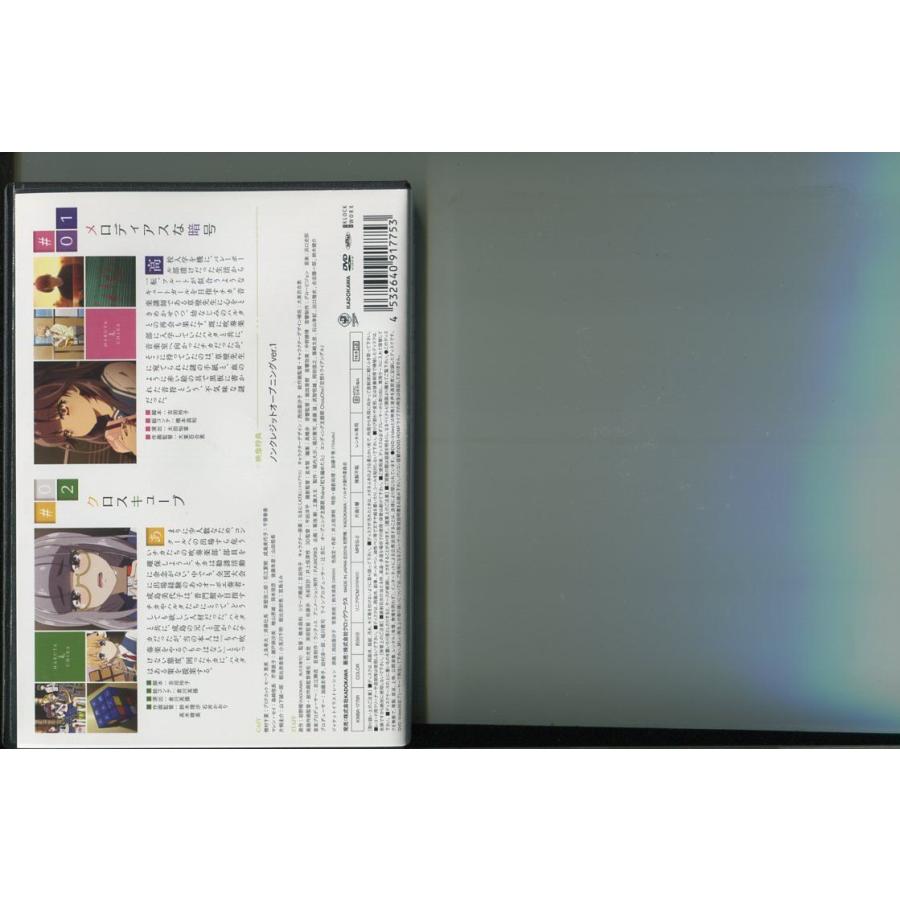 ハルチカ HARUTA&CHIKA ハルタとチカは青春する/全6巻セット 中古DVD