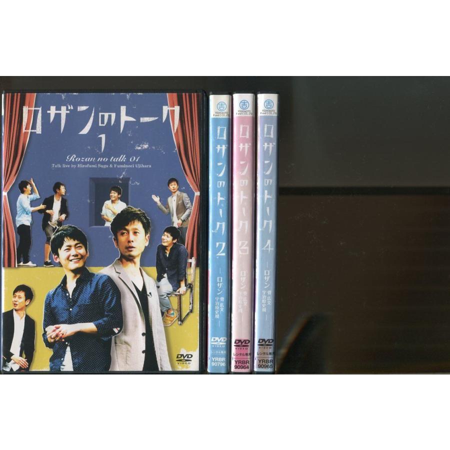 ロザンのトーク4 [DVD] 9jupf8b ロザンのトーク4 [DVD] 9jupf8b ロザンのトーク4 : よしもと