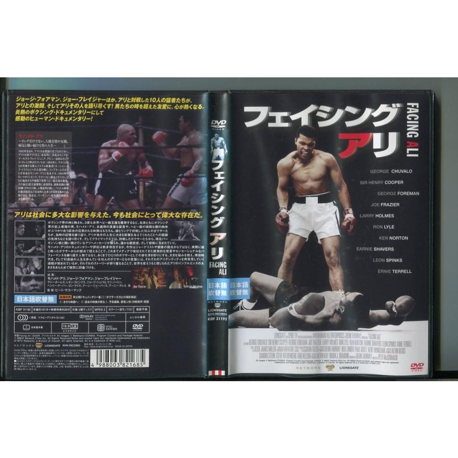 L'AMI DE MONFILS DVD 海外版 L'AMI DE MONFILS DVD 海外版 Amazon.co.jp: Goodfellas : DVD