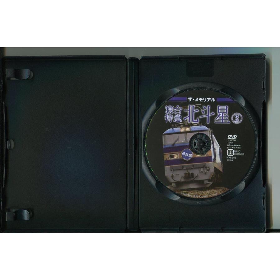 ザ・メモリアル 寝台特急 北斗星 2/ 中古DVD レンタル落ち/a5385 | ブランド登録なし | 01