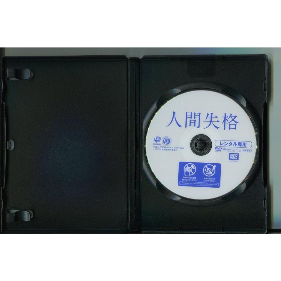 人間失格/ 中古DVD レンタル落ち/生田斗真/伊勢谷友介/a5392 | ブランド登録なし | 01