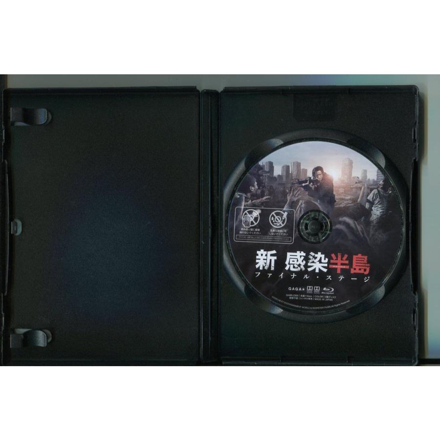 新 感染半島 ファイナル・ステージ/ 中古ブルーレイ BD レンタル落ち/カン・ドンウォン/イ・ジョンヒョン/a5514 | ブランド登録なし | 01
