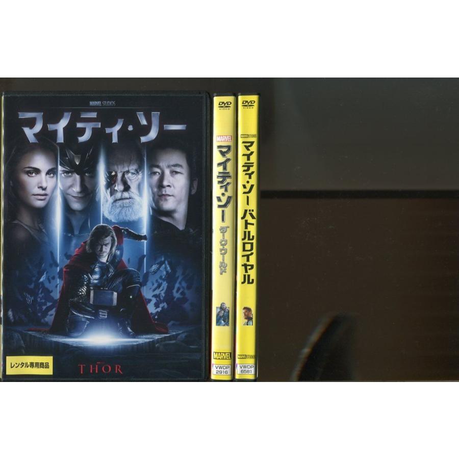 マイティ・ソー/3本セット 中古DVD レンタル落ち/クリス・ヘムズワース/ナタリー・ポートマン/a5527 | ブランド登録なし