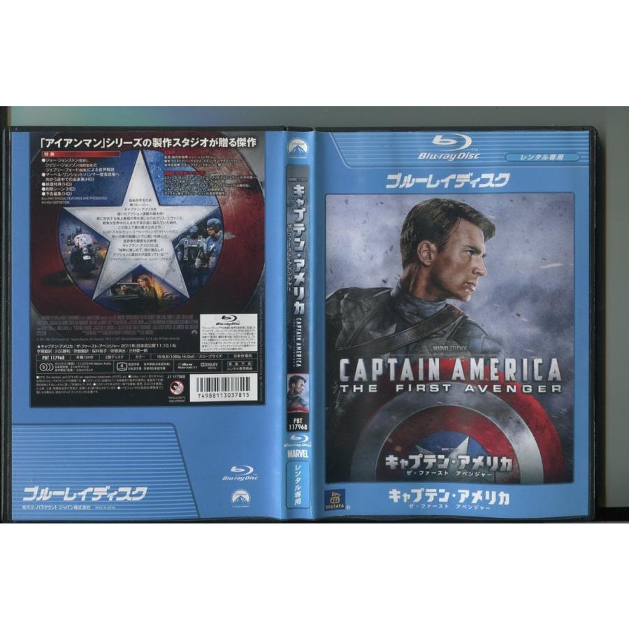 キャプテン・アメリカ ザ・ファースト・アベンジャー/ 中古ブルーレイ BD レンタル落ち/a5570 | ブランド登録なし