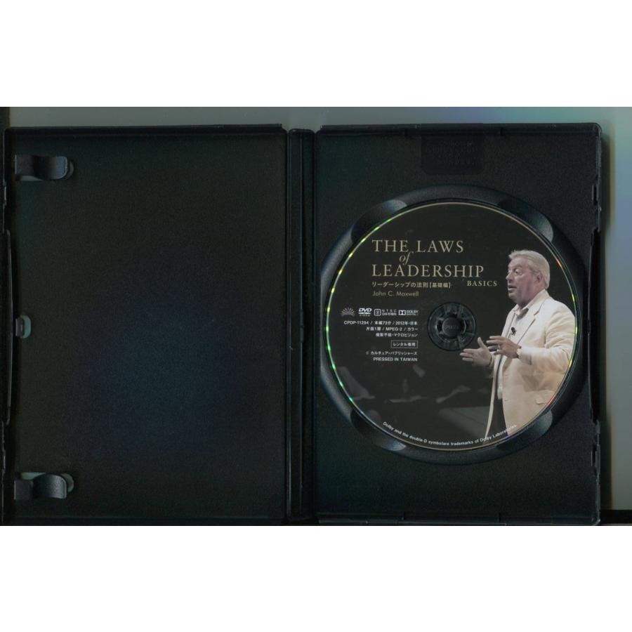 THE LAWS of LEADERSHIP BASICS リーダーシップの法則 基礎編/ 中古DVD レンタル落ち/ジョン・C・マクスウェル/a5574 | ブランド登録なし | 01