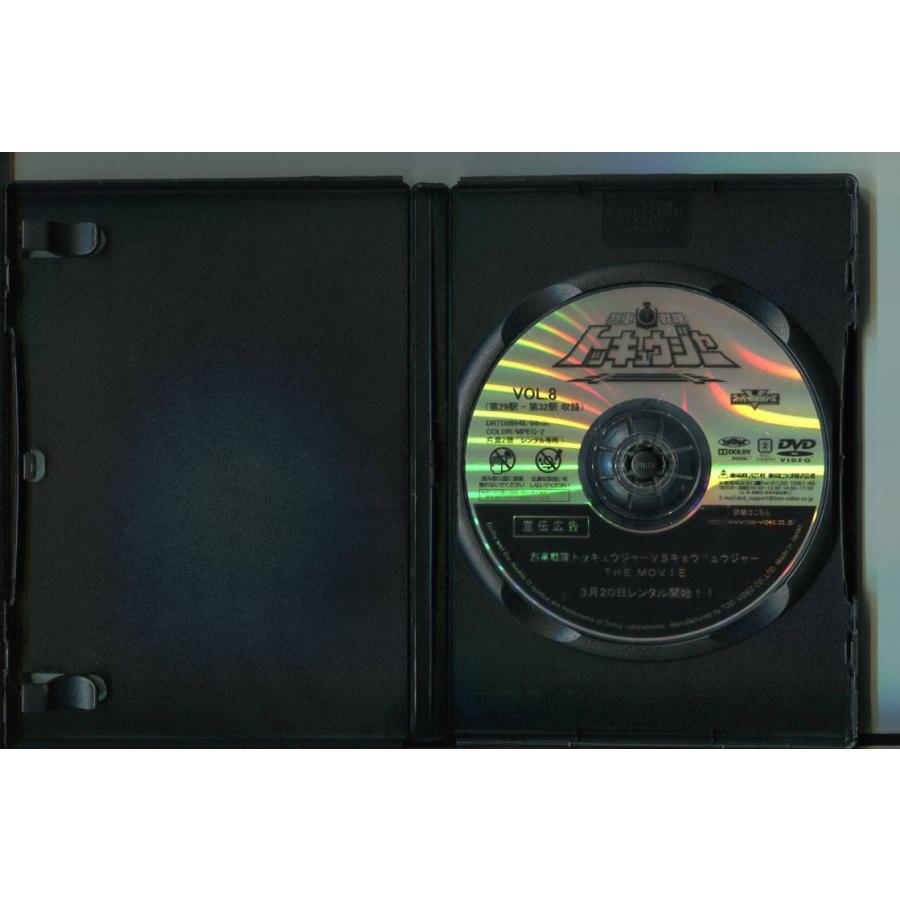 烈車戦隊トッキュウジャー VOL.8/ 中古DVD レンタル落ち/志尊淳/平牧仁/a5587 | ブランド登録なし | 01