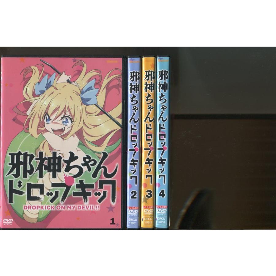 【中古】邪神ちゃんドロップキック　コミック　1-18巻セット 楽天市場】【中古】邪神ちゃんドロップキック 1～19巻セット 以下続刊