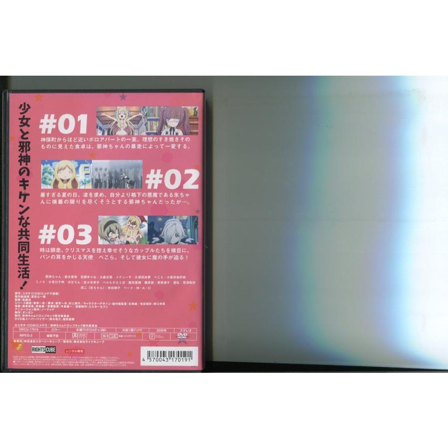 邪神ちゃんドロップキック/全4巻セット 中古DVD レンタル落ち/鈴木愛奈