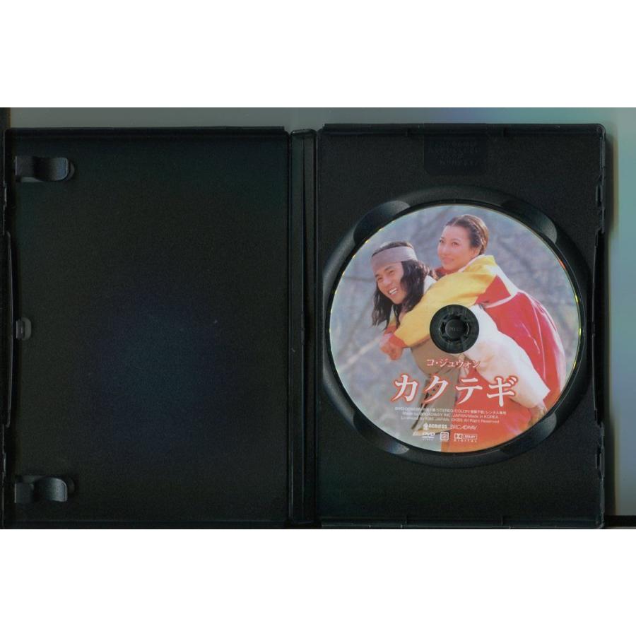 カクテギ/ 中古DVD レンタル落ち/コ・ジュウォン/イ・イネ/a5618 | ブランド登録なし | 01