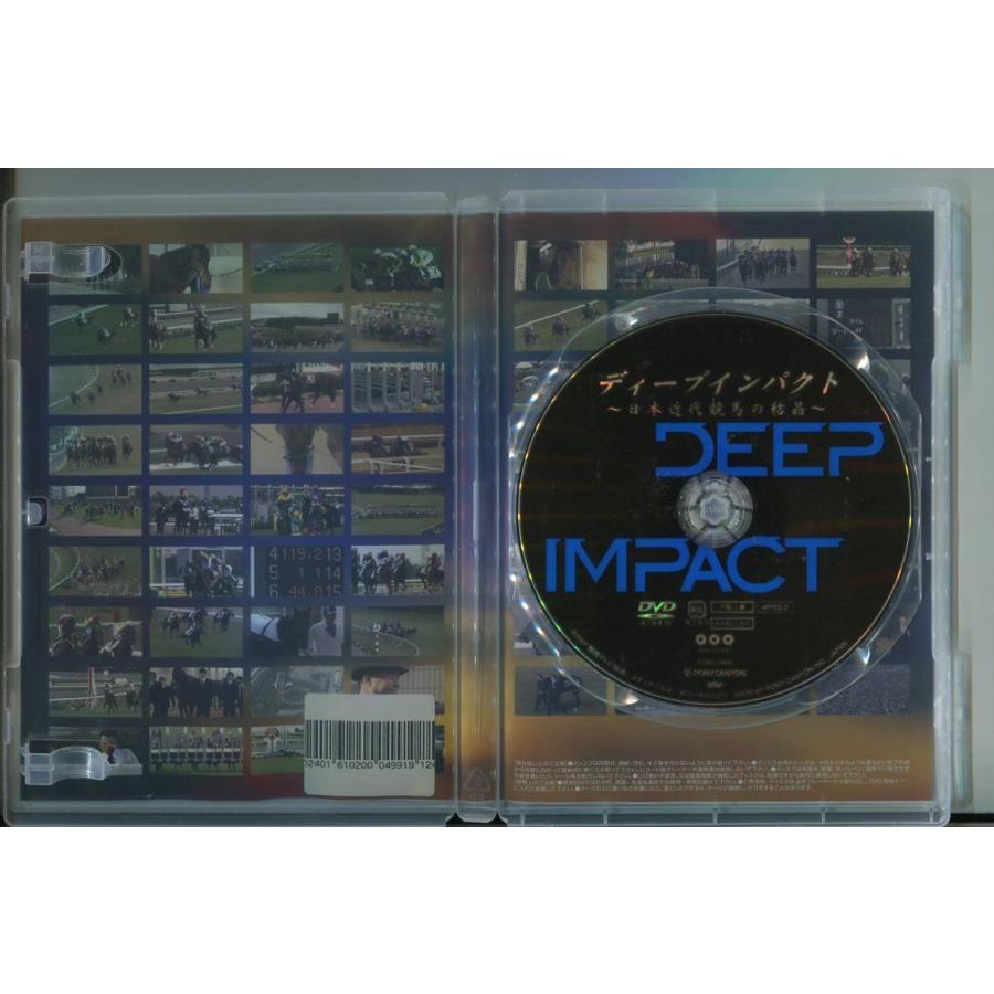 ディープインパクト〜日本近代競馬の結晶〜/ 中古DVD レンタル落ち/緒形直人/a5705 | ブランド登録なし | 01