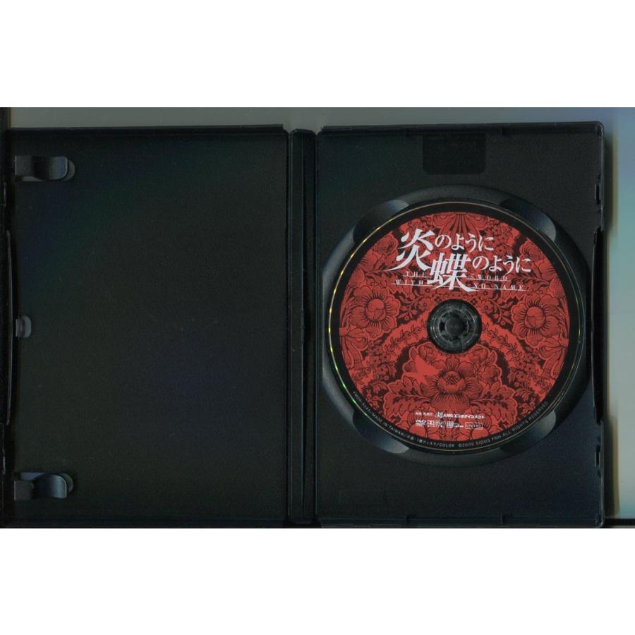 炎のように蝶のように/ 中古DVD レンタル落ち/チェ・スンウ/スエ/a5726 | ブランド登録なし | 01