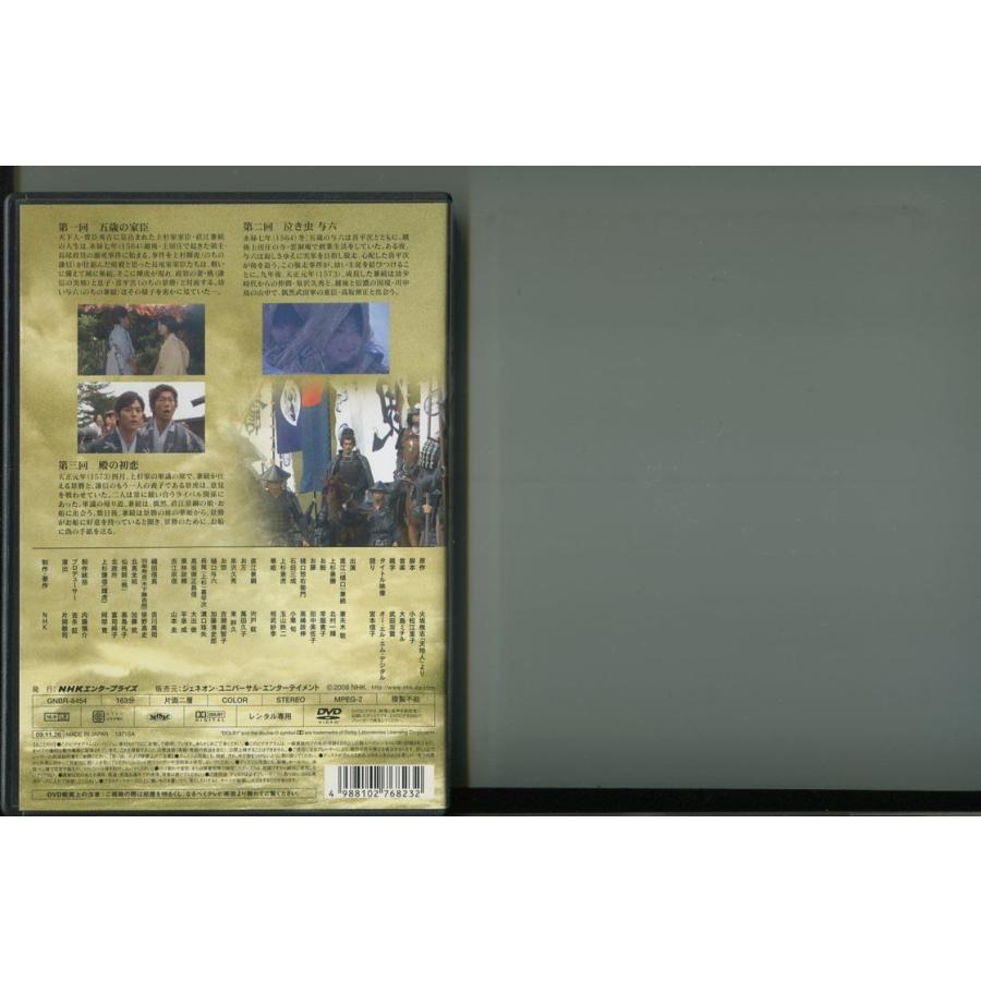 NHK大河ドラマ 天地人 完全版/全13巻セット 中古DVD レンタル落ち/妻夫木聡/北村一輝/a5740 : a5740 : パインブックレコード - 通販 - Yahoo!ショッピング NHK大河ドラマ 天地人 完全版/全13巻セット 中古DVD レンタル落ち/妻夫木聡/北村一輝/a5740 : a5740 : パインブックレコード - 通販 - Yahoo!ショッピング