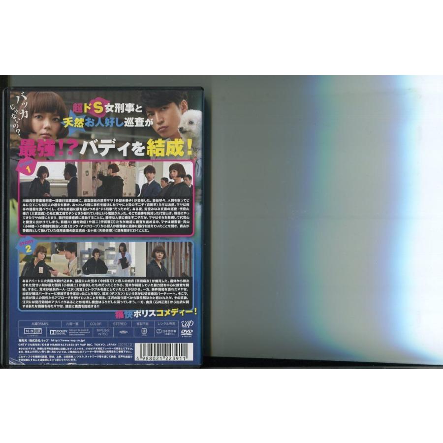 ドS刑事 DOESU-DEKA/1〜4（未完）セット 中古DVD レンタル落ち/多部