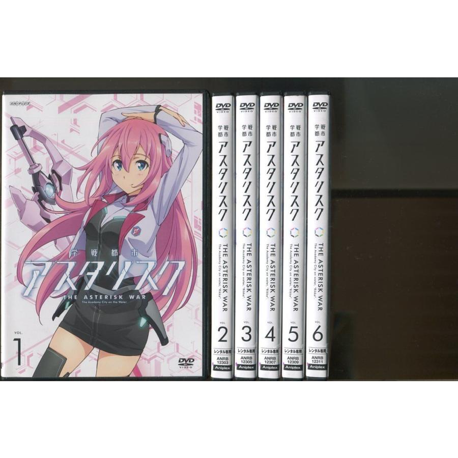学戦都市アスタリスク/全12巻セット 中古DVD レンタル落ち/田丸篤志/加 