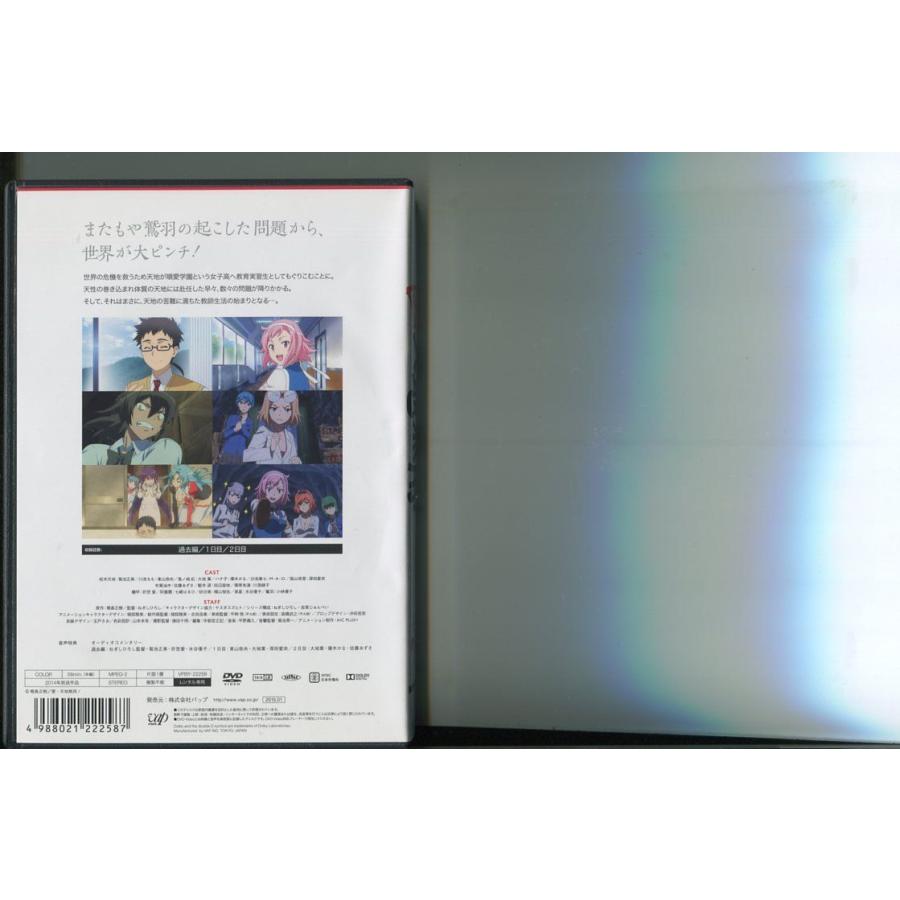 愛・天地無用！/全3巻セット 中古DVD レンタル落ち/菊池正美/東山奈央/a5758 | ブランド登録なし | 01