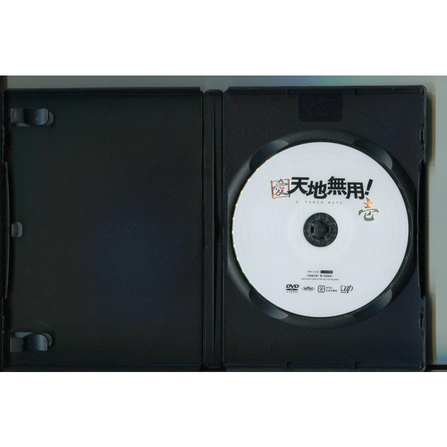 愛・天地無用！/全3巻セット 中古DVD レンタル落ち/菊池正美/東山奈央/a5758 | ブランド登録なし | 02