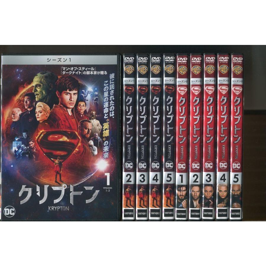 クリプトン KRYPTON/シーズン1＋2 全10巻セット 中古DVD レンタル落ち/キャメロン・カフ/ジョージナ・キャンベル/a5883 | ブランド登録なし