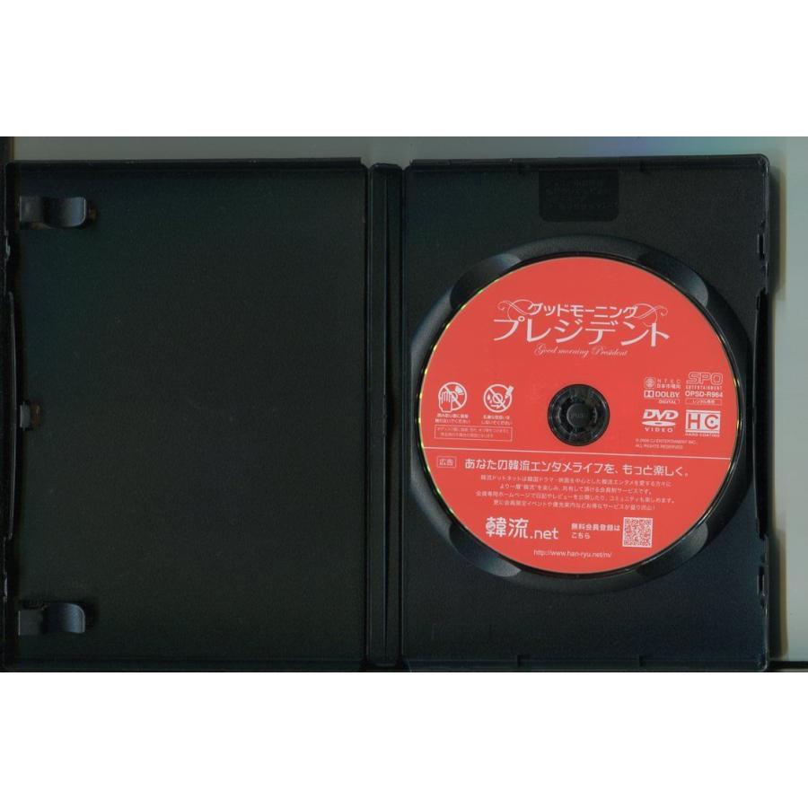 グッドモーニング プレジデント/ 中古DVD レンタル落ち/チャン・ドンゴン/ハン・チェヨン/a5887 | ブランド登録なし | 01