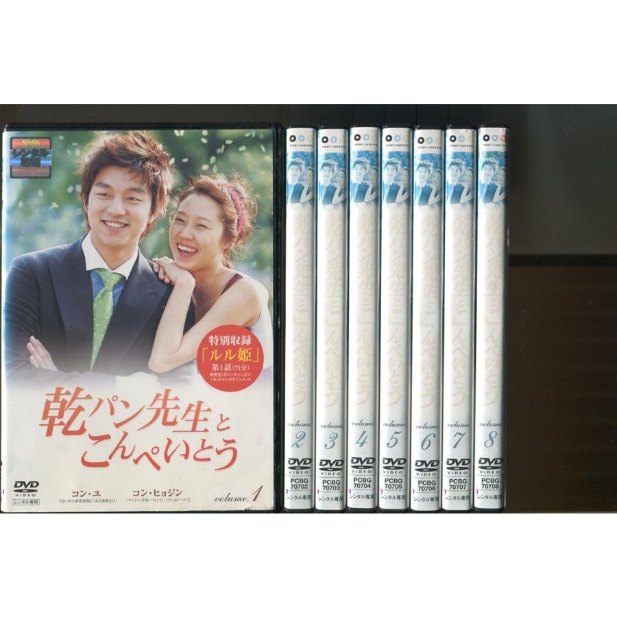 乾パン先生とこんぺいとう/全8巻セット 中古DVD レンタル落ち/コン 
