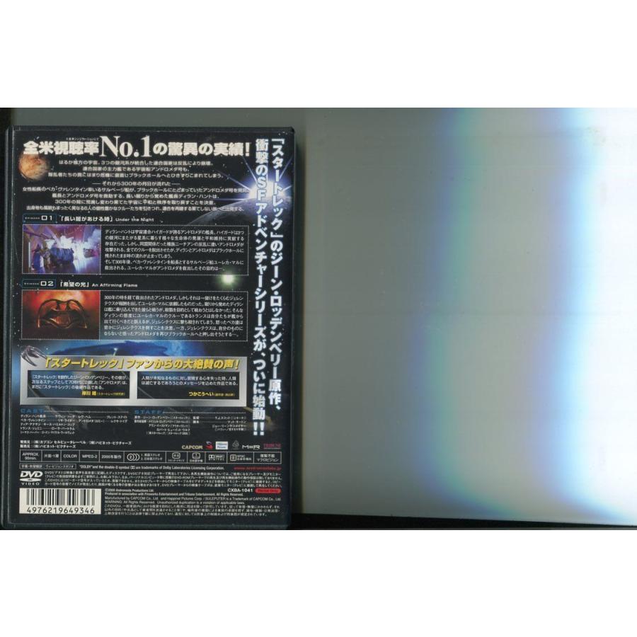 アンドロメダ シーズン1/全8巻セット 中古DVD レンタル落ち/ケヴィン・ソーボ/リサ・ライダー/a5990 | ブランド登録なし | 01