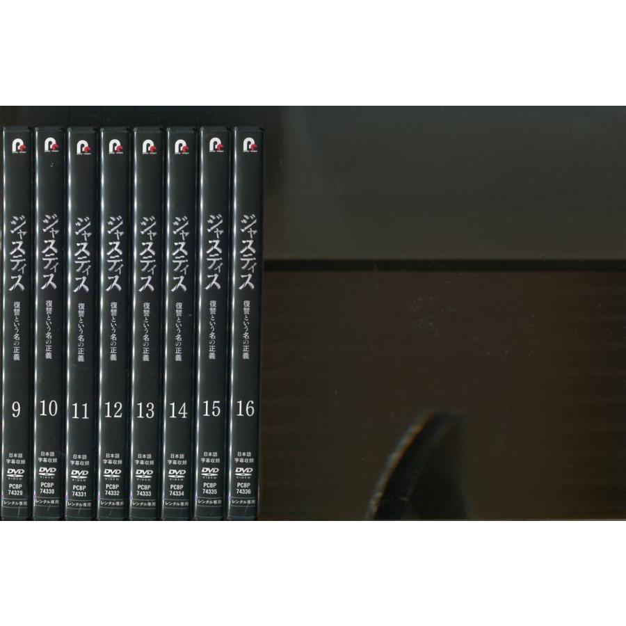 チェ・ジニョク『ジャスティス 復讐という名の正義』レンタル落ちDVD★全巻 韓国ドラマ】DVD『ジャスティス〜復讐という名の正義』(全話