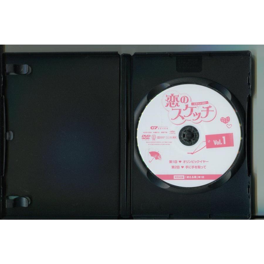 恋のスケッチ 〜応答せよ1988〜/全21巻セット 中古DVD レンタル落ち