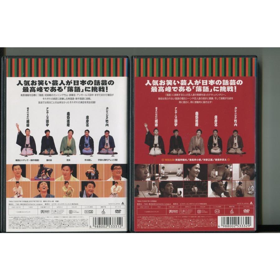 さゞなみ　DVD＋劇場パンフレット さゞなみ DVD＋劇場パンフレット